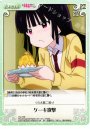 T ケーキ攻撃