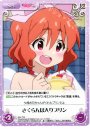 T さくらんぼ入りプリン