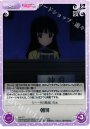 T 朝刊