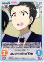 R 部活見学「鳥井正太郎」
