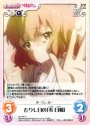 C 在りし日の「寿日和」