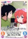 C 見えてる？見えてない？「神前夕哉」＆「寿日和」