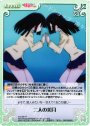 R 二人の美月