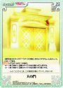 U 天の門