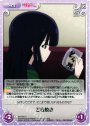 U どら焼き