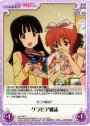 U グラビア雑誌
