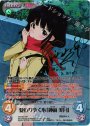 SP 変わりゆく心「神前 美月」(サイン入り)