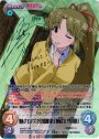 SP 魅力的な幼馴染「桐谷 雪那」(サイン入り)