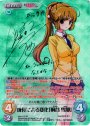 SP 成長による変化「桐谷 雪那」(サイン入り)
