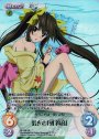 SR 浴衣の「凰鈴音」
