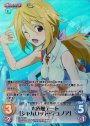 SR 水族館デート「シャルロット・デュノア」