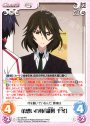 RR 弟想いの姉「織斑千冬」
