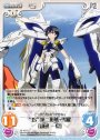 C “IS”第二形態・雪羅「織斑一夏」