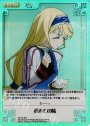 SR 初めての味