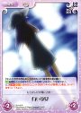 R 白い少女