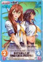 SR 時代を越えた絆「劉備玄徳」＆「関羽雲長」
