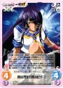 PR 関帝聖君「関羽雲長」