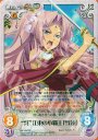 RR “呉”江東の小覇王「雪蓮」