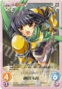 C 顔良「斗詩」