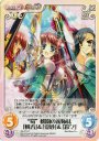 R “蜀”桃園の義姉妹「桃香」＆「愛紗」＆「鈴々」
