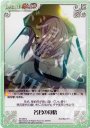 U 名君の覚悟