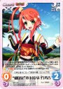 T “織田家”木下「ひよ子」秀吉
