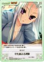 T 光を湛える双眸