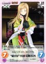 U “織田家”丹羽「麦穂」長秀