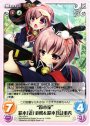 U “鈴木家”鈴木「雀」重朝＆鈴木「烏」重秀