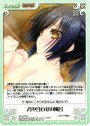 R 背中合わせの風呂