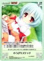 C ゆうぎりスケッチ