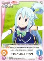 U 手のひら返し「アクア」