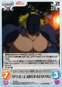 U ダクネスに困惑する「ガリル」