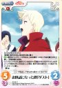 C お世話になった恩「ダスト」
