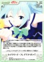 R セイクリッド・ブレイクスペルッ!