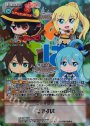 RRR このすば