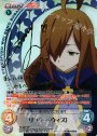 SP リッチー「ウィズ」(サイン入り)