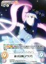 PR 水の女神「アクア」(オーバーフレーム仕様)