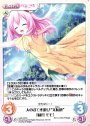 C 人の姿で水遊び“太転依”「緑川 モモ」