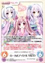 U ローカルアイドルYKT3
