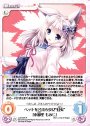 R ペットを名乗る少女“幻夷”「木那里 もみじ」