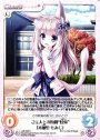 C ご主人との時間“幻夷”「木那里 もみじ」