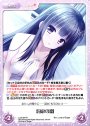 R 約束の羽