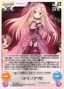 R コドモノアソビ