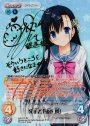 SP 発憤者「鶴巻 楪」(サイン入り)
