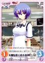 T 大和を深く愛する「椎名 京」