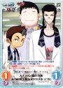 C カメラマン「福本育郎」＆食通「熊谷満」＆オタク「大串スグル」