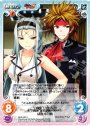U “九鬼家”「九鬼揚羽」＆“九鬼家”従者部隊序列999位「武田小十郎」