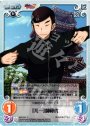 C 「ルー」師範代