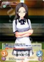 SR 先輩「矢場弓子」